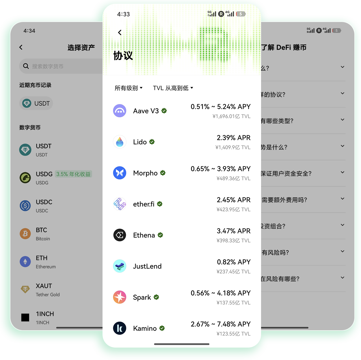 欧e交易所下载 支持多链币种交易的加密资产客户端官方获取